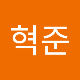 이혁준